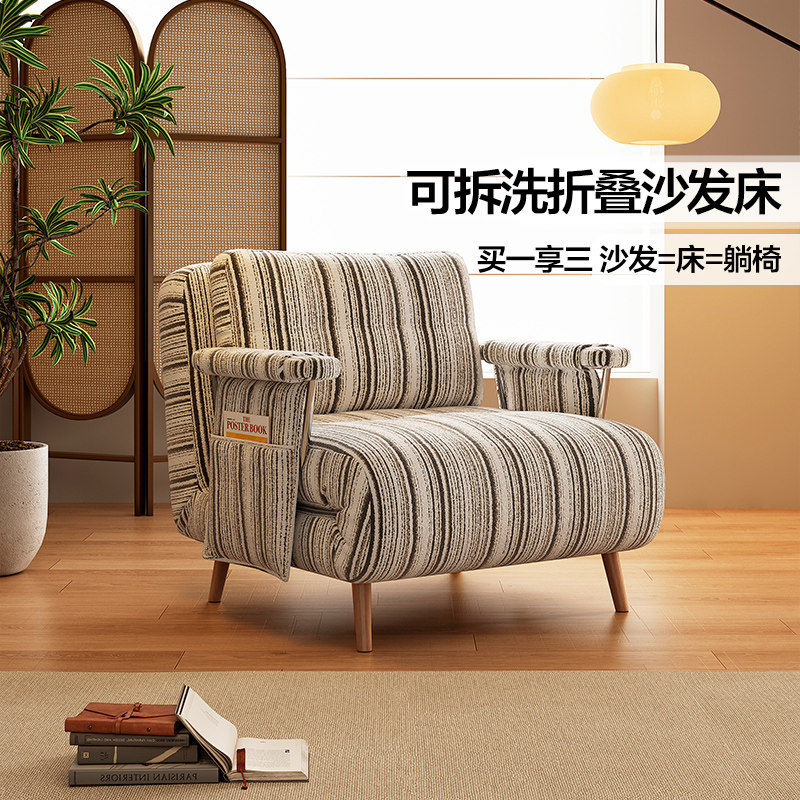 狄普千寻布艺折叠沙发床两用公寓客厅小户型单人小沙发椅简约书房