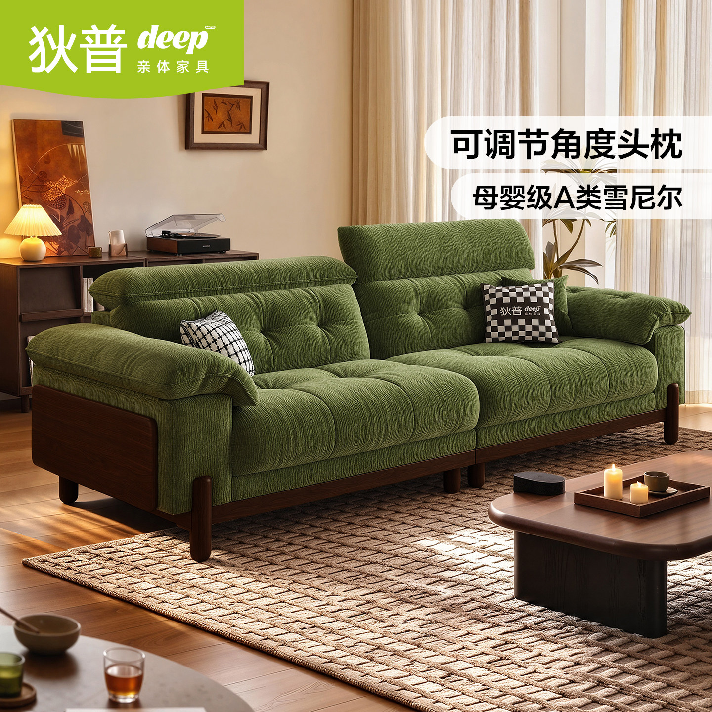 狄普中古风布艺沙发绿色可拆洗图片