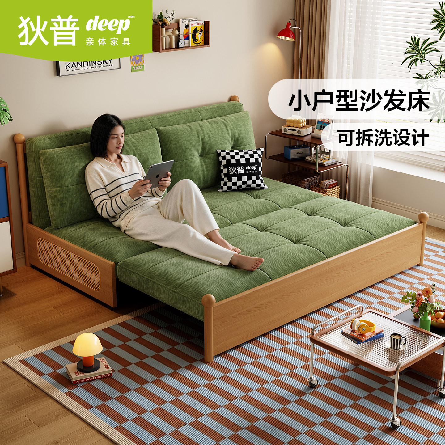 狄普实木折叠双人沙发床图片