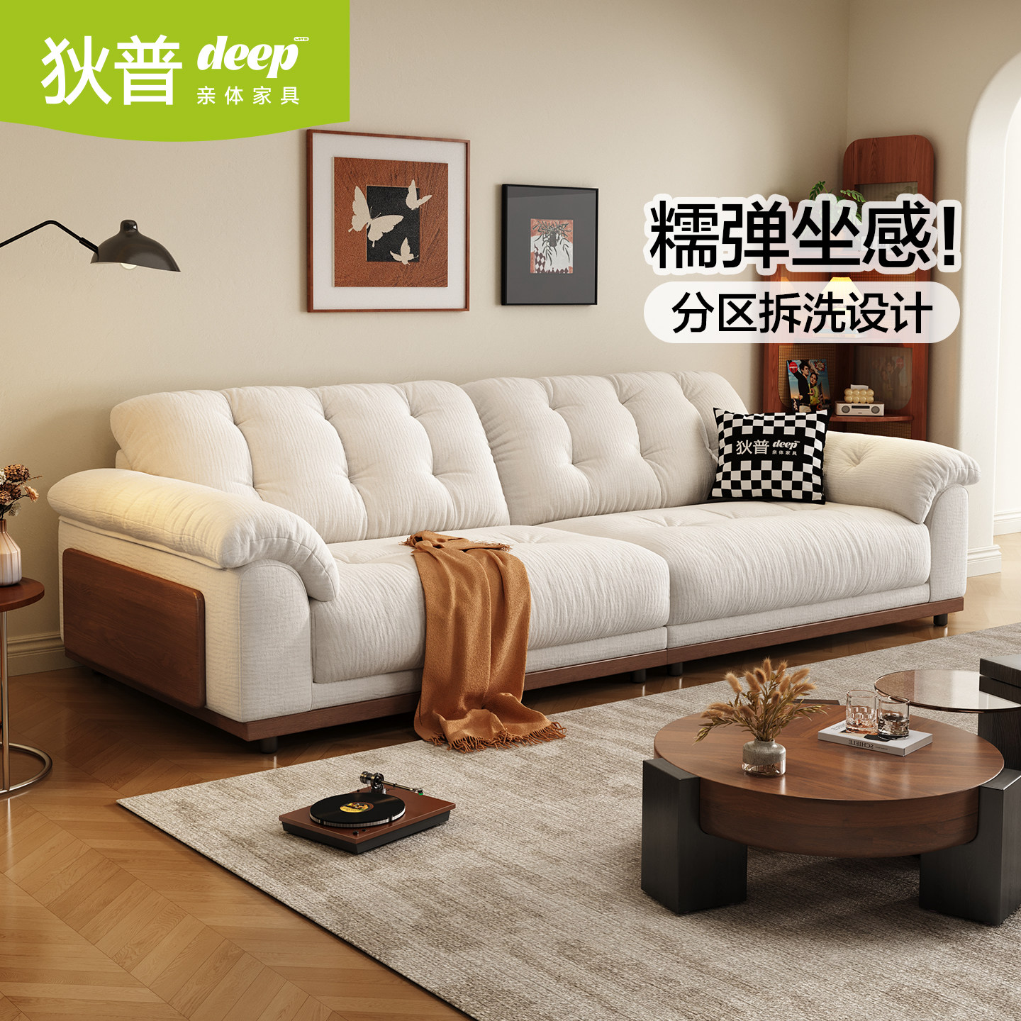 狄普实木中古风布艺沙发木头家具图片