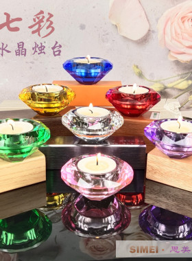 水晶玻璃玲珑剔透精致时尚