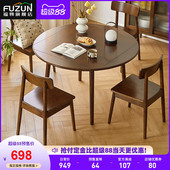 全实木折叠餐桌现代简约客厅休闲桌胡桃色方桌可变圆形餐桌可伸缩