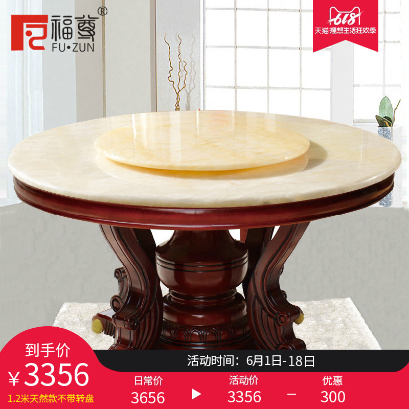 福尊天然大理石餐桌圆桌圆形欧式实木大理石圆餐桌椅组合6人饭桌|msdalam kategori perabot kediaman, of Tables, meja makan - dari Buy2taobao.com untuk memberikan perkhidmatan ejen Taobao profesional membeli