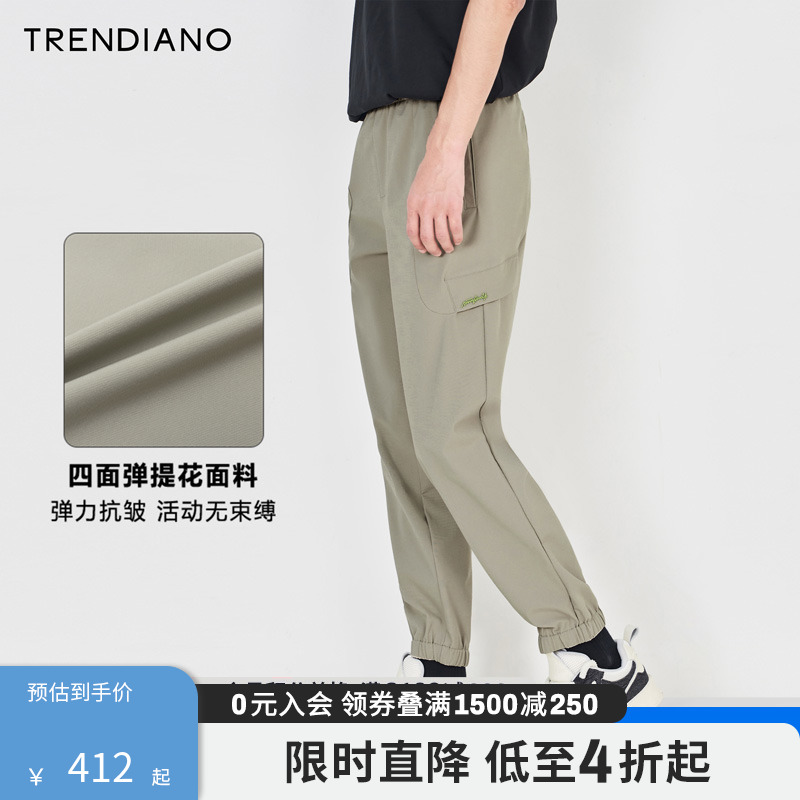 TRENDIANO官方解构设计休闲直筒裤九分束脚裤潮男新款秋季