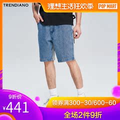 TRENDIANO潮牌2019新款春季男装时尚休闲字母纯棉短裤拼接牛仔裤