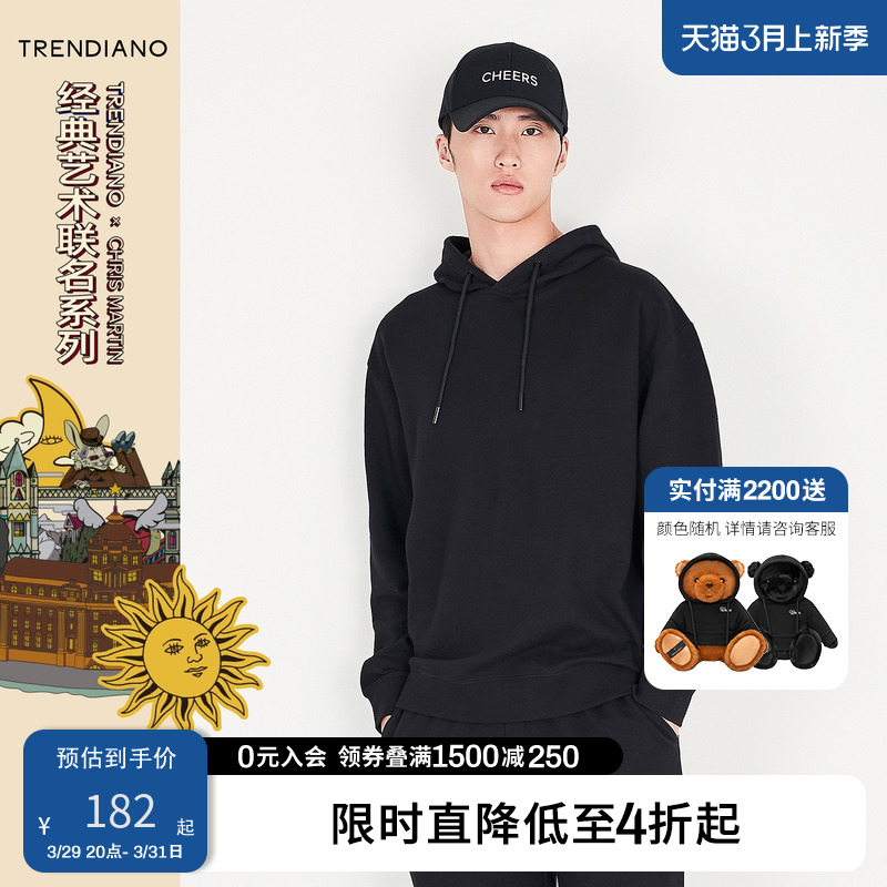 新品长袖卫衣Trendiano