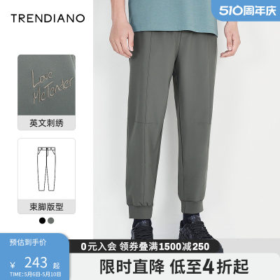 新品上市Trendiano秋季休闲长裤