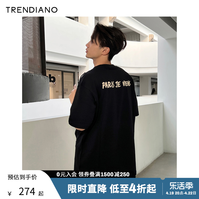 夏季短袖刺绣Trendiano