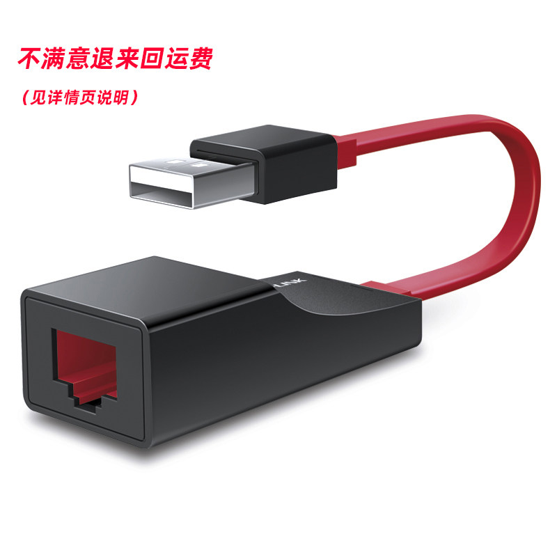TP-LINK USB转网线接口TL-UF210有线外置usb网卡usb转rj45转换器在类目 网络设备/网络相关, 网卡中 - 来自Buy2taobao.com提供专业的淘宝代购服务