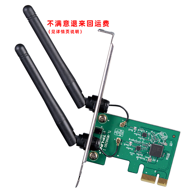 TP-LINK˫ƵǧÕ×ÎÞÏßÍø¿¨PCI-Ęʽ»úµçÄÔÄÚÖÃwifiÐźÅTL-WDN6280