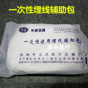 扬州龙虎一次性使用埋线辅助包 护理包 穴位埋线包 200只/箱