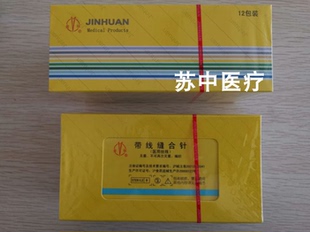上海金环医用丝线带线缝合针（医用丝线）灭菌带针缝合线非吸收