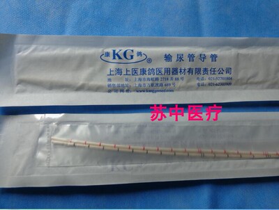 输尿管导管一次性导管上海康鸽