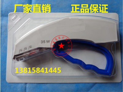 皮肤吻合器皮肤缝合器富达