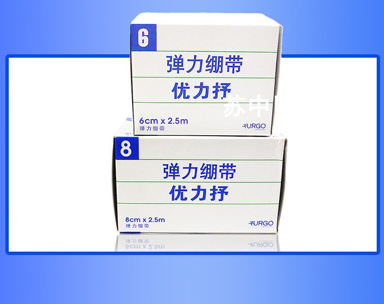 优力舒弹力绷带优力抒医用绷带整形外科加压包扎自粘绷带6㎝*2.5m