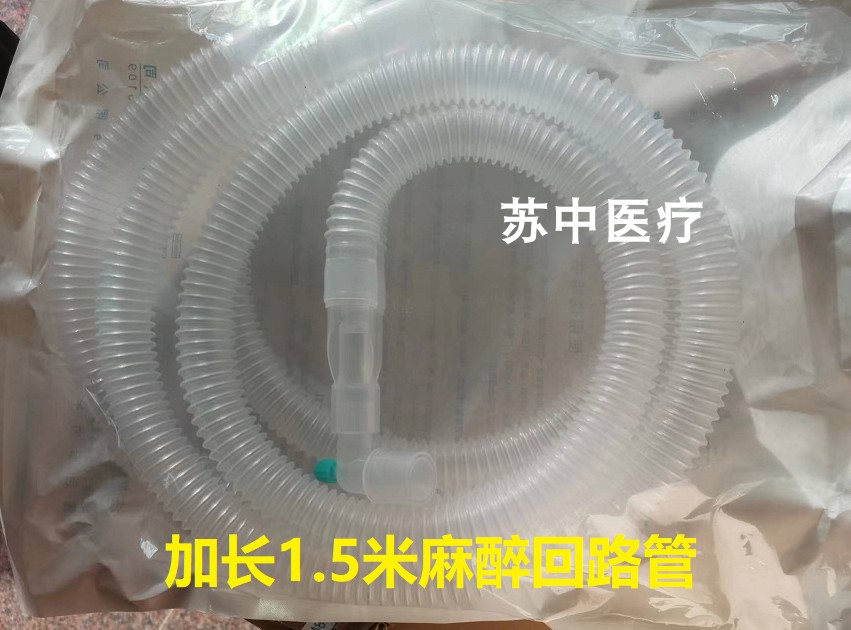 加长1.5米1.8米一次性使用麻醉机回路螺纹管呼吸可伸缩配气囊成人 - 实物图