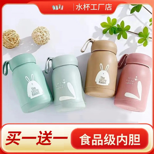可爱萌萌兔玻璃水杯便携耐高温带提绳双层广告杯开业活动礼品杯子