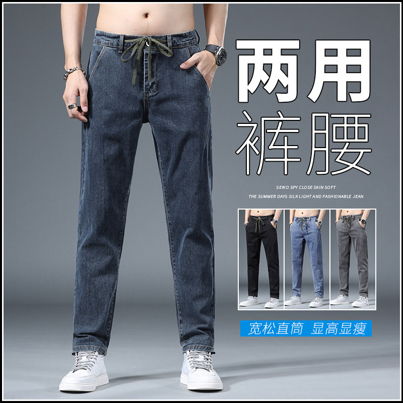 牛仔裤男士春季2026新款