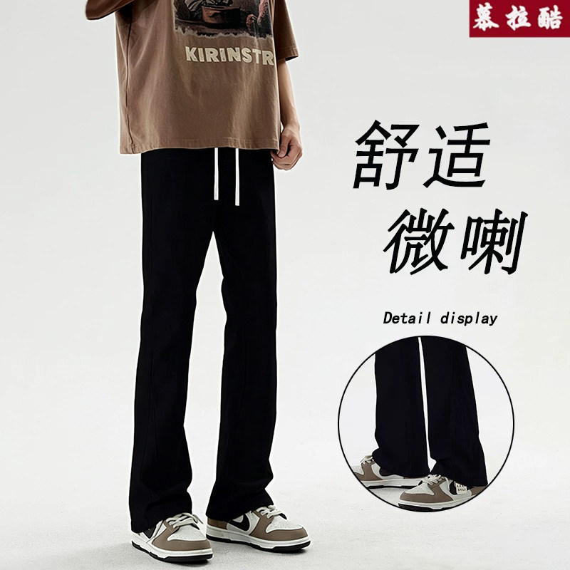 vibe美式高街微喇叭牛仔