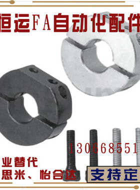 固定环SDSJ PSDSJ SSCDSJ SDNJ PSDNJ SSCDNJ SCJS PSCJS SSCJS