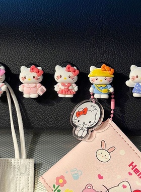ミ⁰̷̴͈  。⁰̷̴͈ミ凯蒂猫Hellokitty汽车挂钩车载装饰品摆件