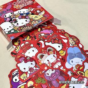 饰贴 贴纸～封口贴手帐贴纸装 hellokitty新年限定 chao喜庆