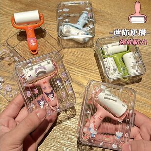 Wow 粘毛神器 迷你kitty库洛米美乐蒂 可爱到没朋友辣 便携式