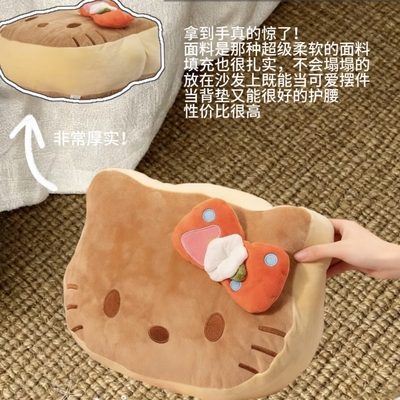 kitty猫吐司抱枕太治愈啦！我已经抱着睡了三天三夜 软fufu的手感