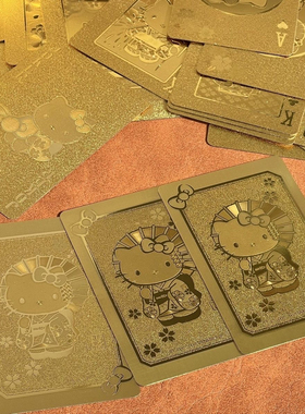 HelloKitty凯蒂猫土豪金扑克牌金箔扑克牌新年用金色牌黄金扑克牌