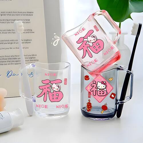 就凭我们这关系 送我这个kitty漱口杯子 不过分吧！超可爱哦