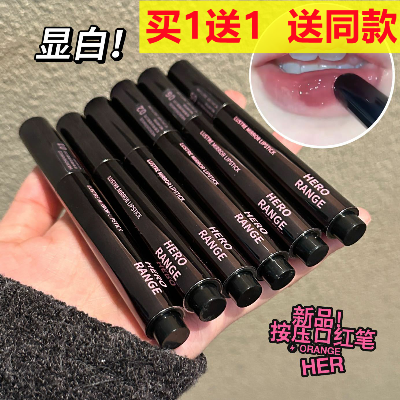 红粉萌动镜面口红水光滋润不易掉色学生素颜显白韩系显嫩固体唇蜜