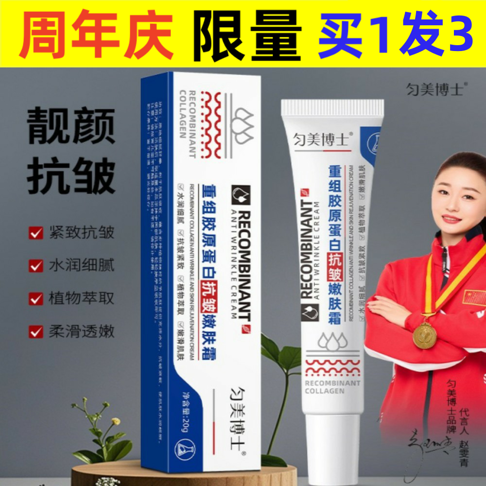 中国大陆匀美博士匀美博士重组