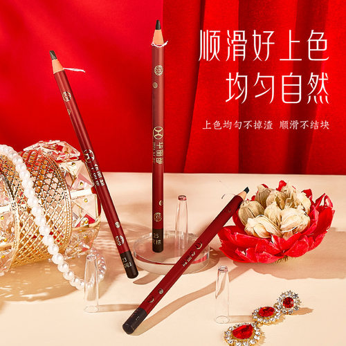 华丽都柔滑拉线眉笔自然眉顺滑易上色砍刀防汗不易脱色中国红