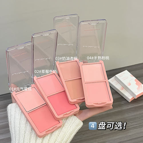 感官派对彩梦蝶衣双色腮红膨胀色收缩色实用二合一晒红盘韩系女
