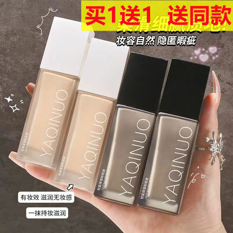 中国小鱼海棠推荐雅琪诺轻盈保