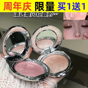 kakashow单色高光膏碎钻清透爆闪珠光细闪立体提亮土豆泥腮红C465