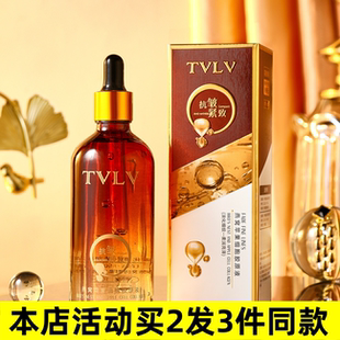 TVLV燕窝苹果细胞胶原液面部精华液平价护肤品厂家9847