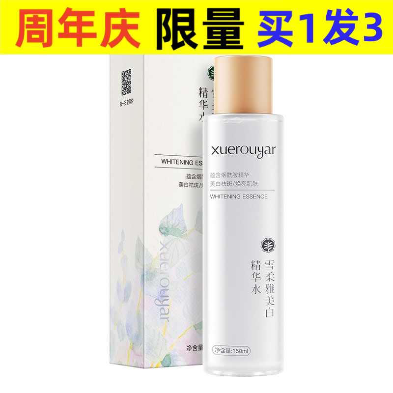 卉纪中国3年雪柔雅美贴片面膜