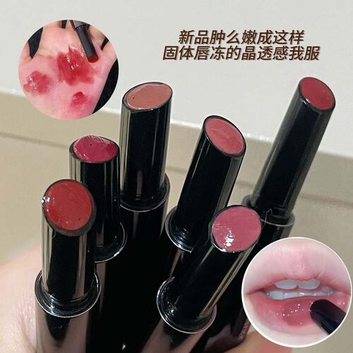 HERORANGE红粉萌动镜面口红滋润水光嘟嘟唇不易沾杯韩系显嫩口红