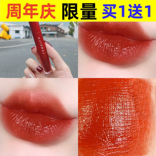 红管唇釉丝绒雾面哑光烂番茄色素颜显白不易掉色唇彩口红