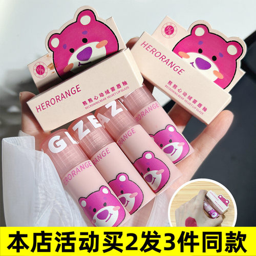 HERORANGE持久不易脱色不粘杯