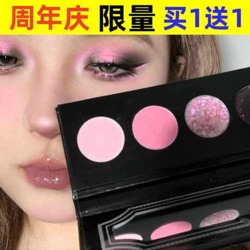 五色权杖眼影奶油裸粉少女眼影珠光哑光变色亮片多功能五色眼影盘
