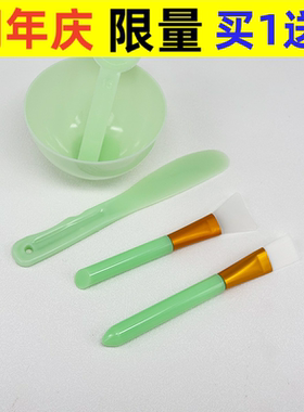 面膜碗套装面膜工具软膜粉DIY水疗调膜工具碗棒硅胶刷毛刷勺简装