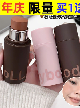 KodyboLL柔雾多用棒腮红修容眼影多用显色自然修饰便携百搭