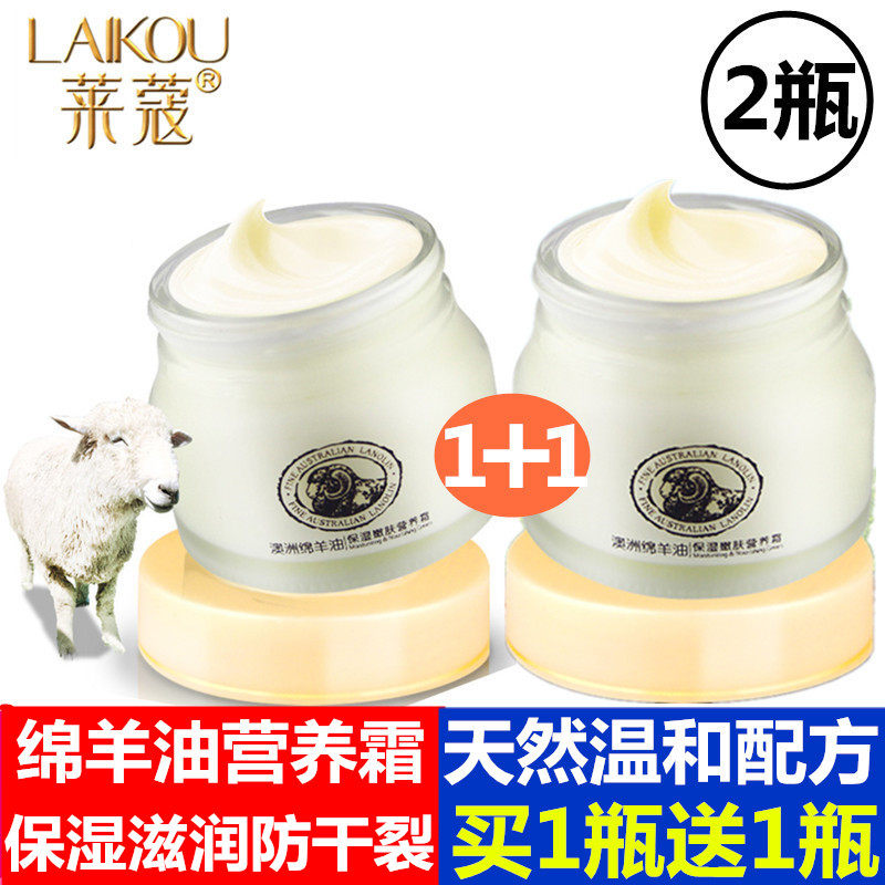 防裂面霜抹脸油保湿护脸霜冬季女乳液/面霜