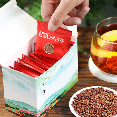 决明子茶20包/盒独立包装500g