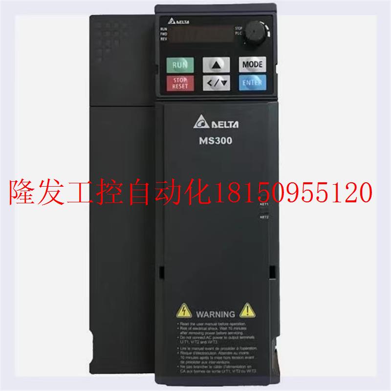 ms3001.5kw0.75vfd4a22a7vfd议价台达变频器系列替代三现货////-m 纺织面料/辅料/配套 面料版衣/面料样衣 原图主图