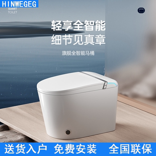 全自动翻盖语音香薰虹吸坐便器内置泡泡无水压限制 智能马桶一体式