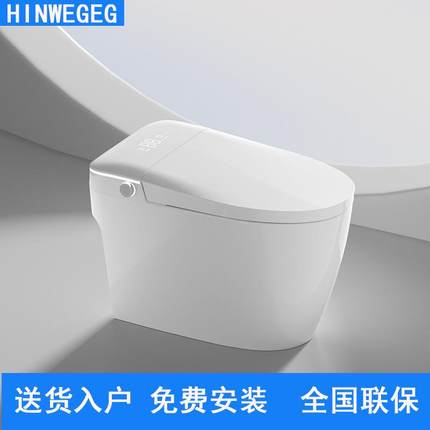 家用智能马桶一体式全自动翻盖语音溜背坐便器内置泡泡无水压限制