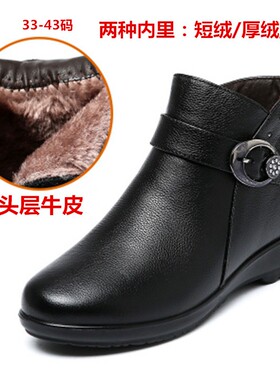 33号34软底平跟妈妈羊毛靴冬款真皮鞋女靴平底老人加绒大码棉鞋43